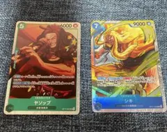 ワンピースカード　世界最強の戦士　ヤソップ sr　シキ sr