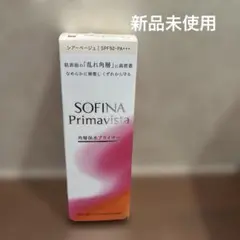 プリマヴィスタ　化粧下地のサムネイル