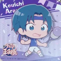 【 新テニスの王子様 / GiGOカフェ2024-2期 】 コースター 新垣浩一