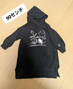 Item thumbnail for item 02199090-bc3e-4c96-b500-fb84081cad90