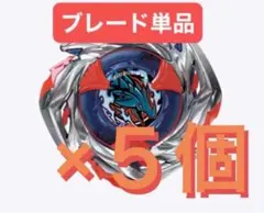 やくも@プロフ必読様 リクエスト 2点 まとめ商品