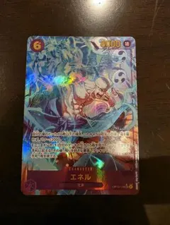 ワンピースカード エネル シークレット パラレル
