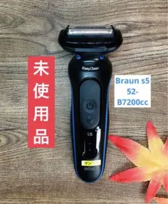 未使用 ブラウン シェーバー シリーズ8 wet & dry ブラウン電気シェーバーシリーズ8 |Braun JP