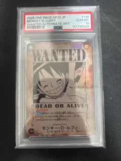 PSA10】ワンピース ウエハースカード ルフィ インペルダウン - メルカリ