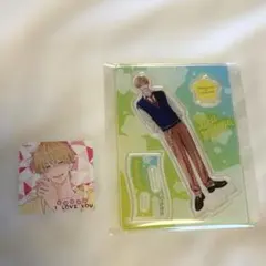 不可抗力のI LOVE YOU 綿谷朔 アクリルスタンド