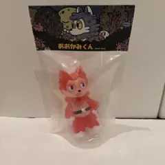 2026年最新】おおかみくん ソフビの人気アイテム - メルカリ