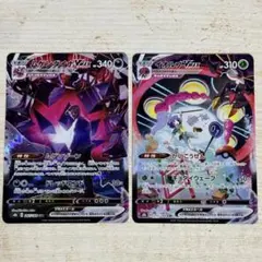 ポケモンカード　ムゲンダイナVMAX イオルブVMAX CSR