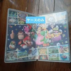 Mario Party Superstars ケースのみ
