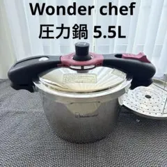 ワンダーシェフ 魔法のクイック料理 圧力鍋 5.5Lのサムネイル