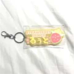 すとぷり るぅと ネームラバーキーホルダー