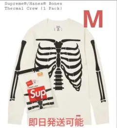 Supreme x Hanes Bones Thermal Crew