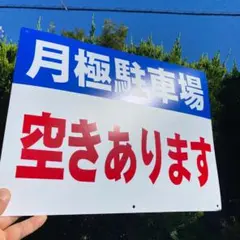 メェイ様 リクエスト 2点 まとめ商品