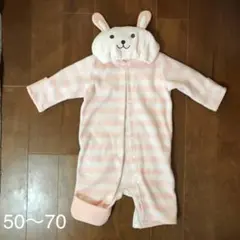 カバーオール ロンパース　うさぎ　50〜70 秋冬