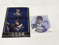 刀ミュ 三日月宗近