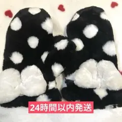 ディズニー ミニー 水玉 手袋 ミトン グローブ