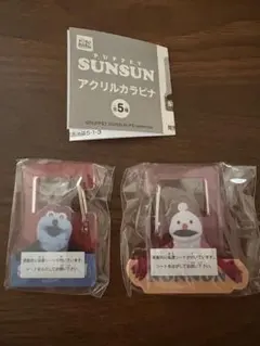 パペットスンスン　アクリルカラビナ