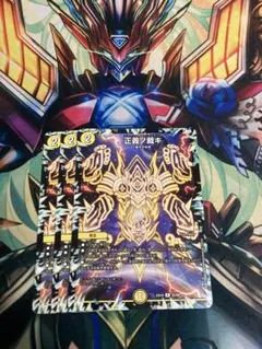 正義ノ裁キ　　ジャッジウィズジャスティス 3枚セットのサムネイル