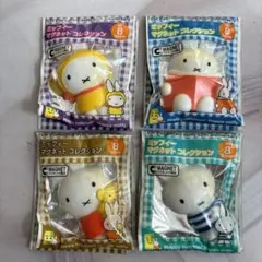 ミッフィー マグネット コレクション 4種類