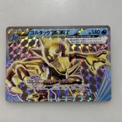 ゴルダックBREAK XYF BREAKコンボデッキ60 ゴルダックBREAK…