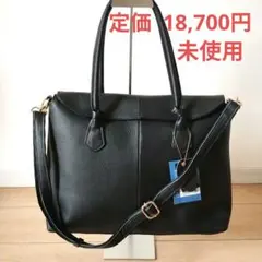 未使用 タグ付き ETERNA 本革 ブラック ２way ショルダーバッグ