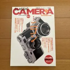 CAMERA magazine カメラマガジンNo.12, 14, 17 セット - メルカリ