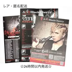 2026年最新】acid black cherry ポスターの人気アイテム - メルカリ
