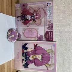 葬送のフリーレン アウラ E賞F賞G賞