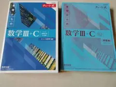 Item thumbnail for item 848f728f-218b-42a0-b87a-3f66bb531a60