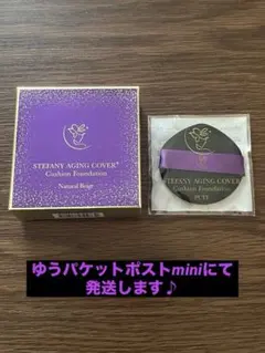 銀座ステファニー　エイジングカバー　クッションファンデーション　パフ付きのサムネイル