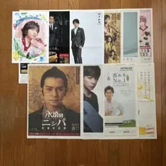 s*u様 嵐　松本潤　新聞広告　まとめ売り