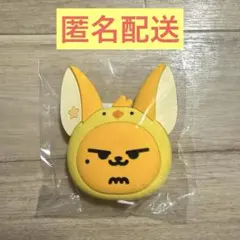 TXT プルバトゥ POPUP くじ メジャー ファンチュン