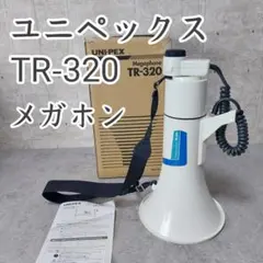 ユニペックス　拡声器　値下げ受け付けます ユニペックス 拡声器 値下げ受け付けます - メルカリ
