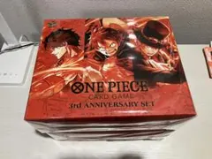 ONE PIECEカードゲーム 3rd AN NIVERSARY SETサプライ
