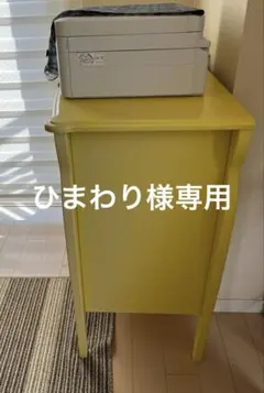 ひまわり様専用のサムネイル