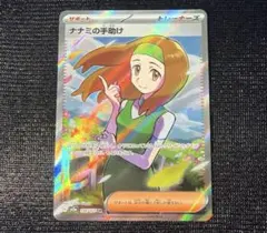 2026年最新】サポートSRの人気アイテム - メルカリ
