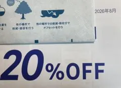 あしっくす　10枚