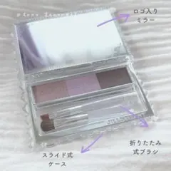 JILL STUART ニュアンスアイブロウパレット 07 ラベンダー シェード