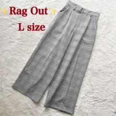 【ラグアウト】シマムラ　ストレートワイドパンツ　グレンチェック　バックゴムL