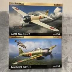 2026年最新】エデュアルド 1 32の人気アイテム - メルカリ