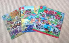 アニアキングダム　トミカ　プラレール　DVD　ハッピーセット　まとめ売り