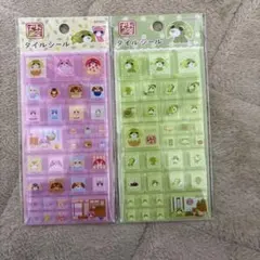 お茶犬　タイルシール　正規品