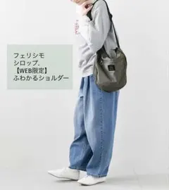 フェリシモ シロップ．ショルダーバッグ カーキのサムネイル
