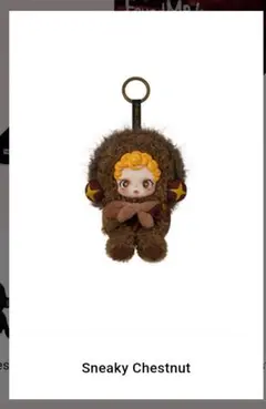 あ*い様 SKULLPANDA ぬいぐるみ　2体セット