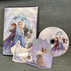 【美品】アナと雪の女王2('19米) DVD ディズニー　ステッカー付