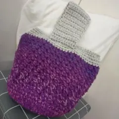 ワンハンドルバッグ　毛糸バッグ　ニットバッグ　手編み　パープル