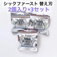 Schick FIRST シックファースト 替え刃2個入 カミソリ 替刃 メンズのサムネイル