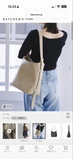 新品NOBLE MIILOSイタリア製 ベージュレザーショルダーバッグ