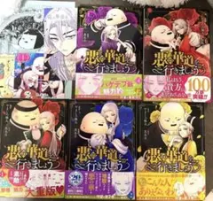 ほんとうに怖い童話3冊セット◇安武わたる・魔木子・北上祐帆・竹崎