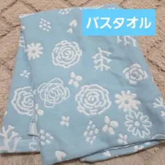 新品　3重ガーゼ　タオル　バスタオル　水色　可愛い　ガーゼのサムネイル