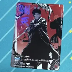 ユニオンアリーナ カグラバチ 六平千鉱 プロモ